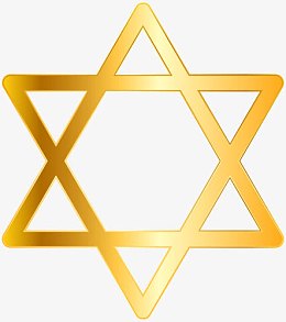 大卫盾黄金装饰免扣素材