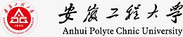 安徽工程大学logo