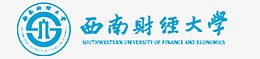 西南财经大学logo