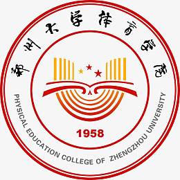 郑州大学体育学院标志logo