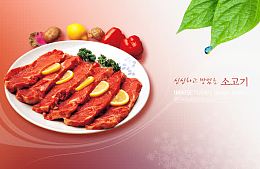 火锅配菜羊肉插画