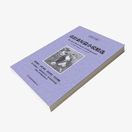 英语书大学读物