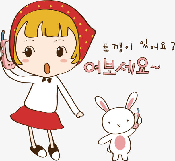 韩语来电话了可爱铃声下载