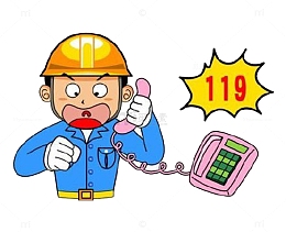 119火警电话