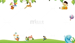 儿童教育培训海报