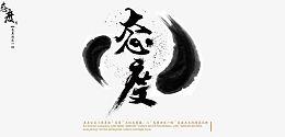 瑜伽宣传海报