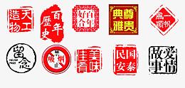 古代印章