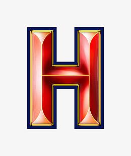 红色立体字母h