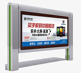 移动广告灯箱