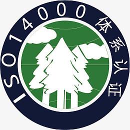 ISO14000体系认证图标