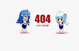 bilibili网页404