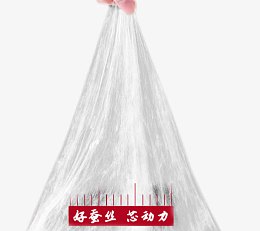 创意手撕蚕丝