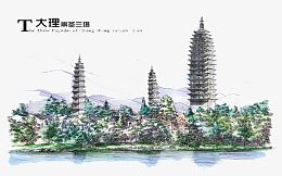 手绘建筑高塔