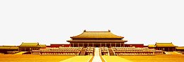 古代建筑紫禁城