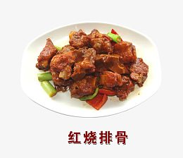 红烧排骨