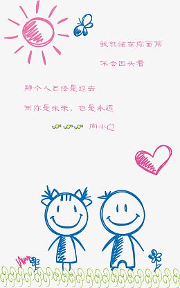 卡通线条画