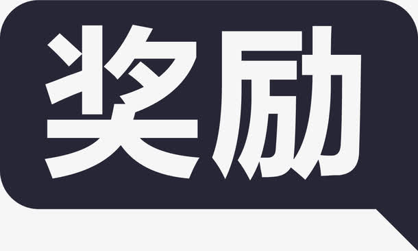 归属共享图片字体版权仅供参考展示授权对象暂无授权使用范围仅供学