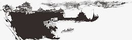 水墨清明上河图