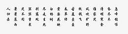 唐诗寒食野望吟