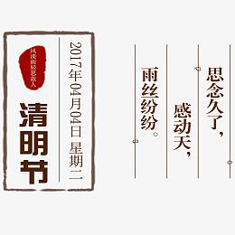灰色现代艺术字体