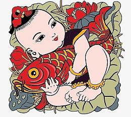 抱着鲤鱼的年画图