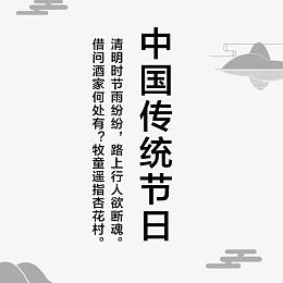 黑色现代艺术字体