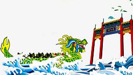 龙舟龙船