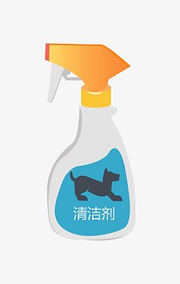 清洁
