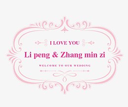 婚礼logo图片