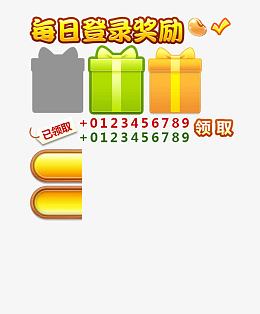 游戏登陆UI界面