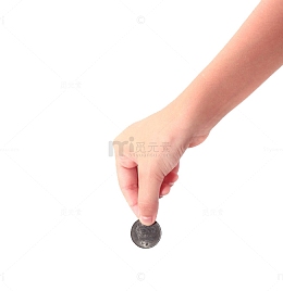 手拿硬币