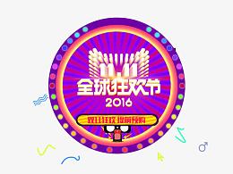 双11狂欢提前预购