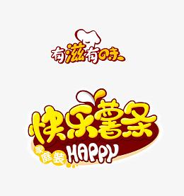 快乐薯条字体