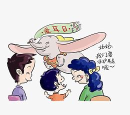大象的耳朵