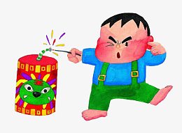 放烟花啦