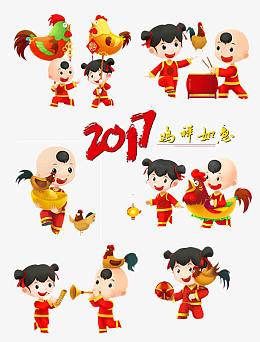 2017鸡年福娃贺岁