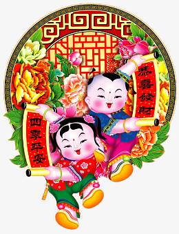 福娃图片