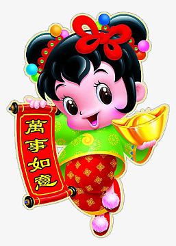 喜庆福娃招财童子