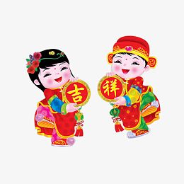 福娃贺喜