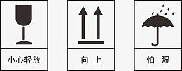 纸箱图标