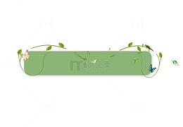 绿色的边框绿叶边框清新花框