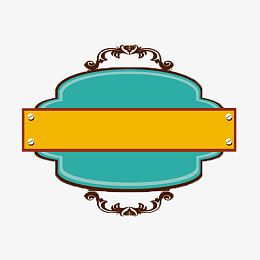 复古文字标签免费免扣元素下载