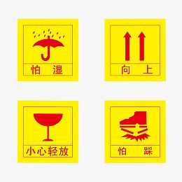 包装图例