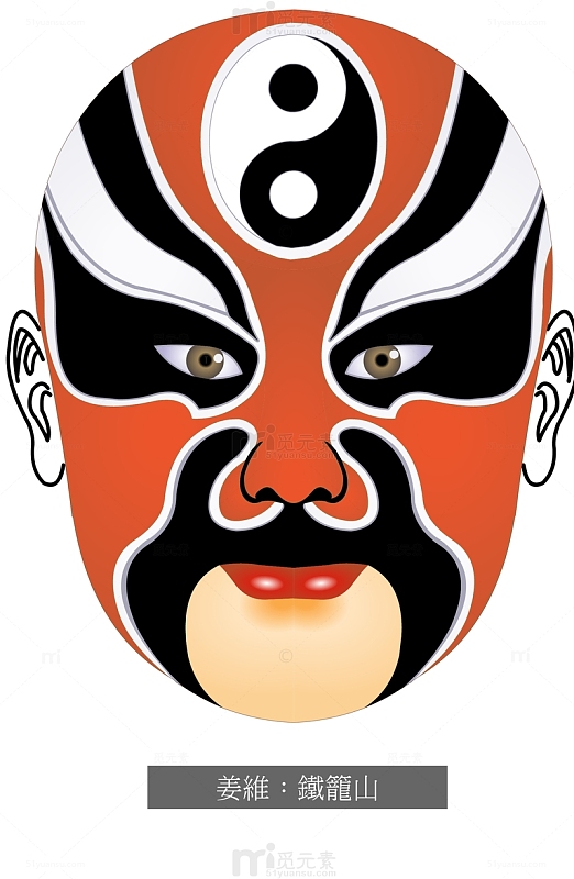 矢量京剧脸谱素材-矢量京剧脸谱图片元素-觅元素
