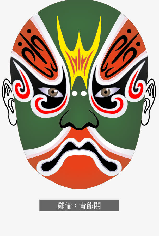 京剧脸谱中国风矢量