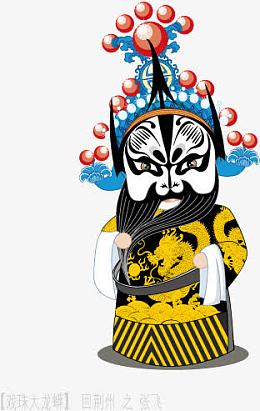 京剧