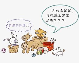 卡通糖果艺术字