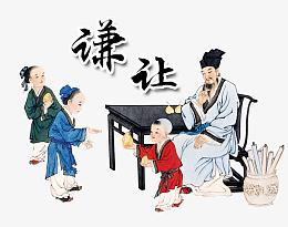 孔融让梨