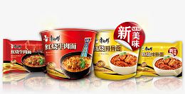 康师傅各种方便面包装