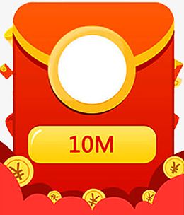 流量红包金币